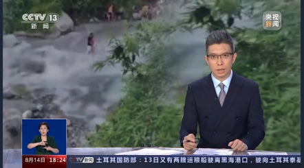 精彩瞬间