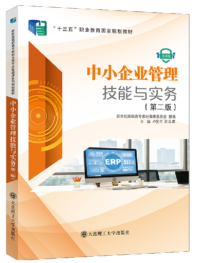 著作封面
