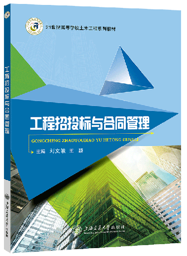 著作封面