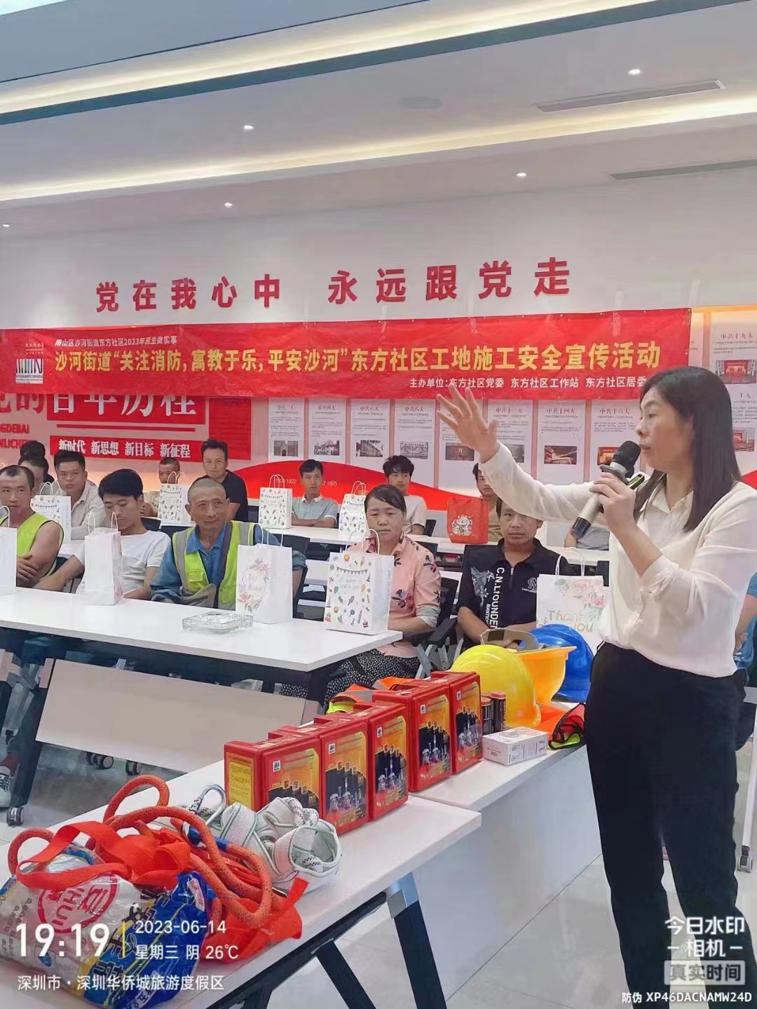 精彩瞬间