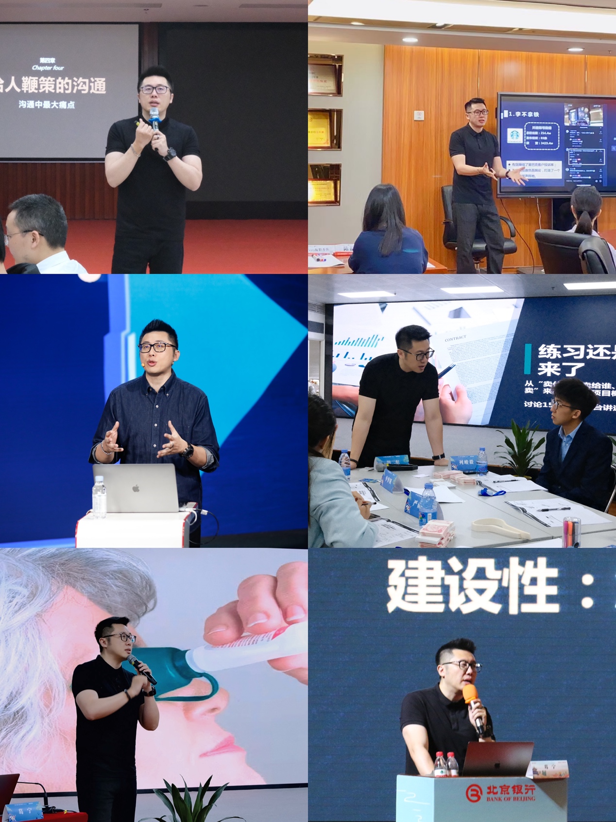 精彩瞬间