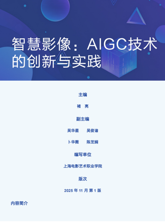 著作封面