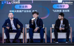 精彩瞬间