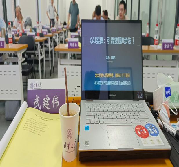 精彩瞬间