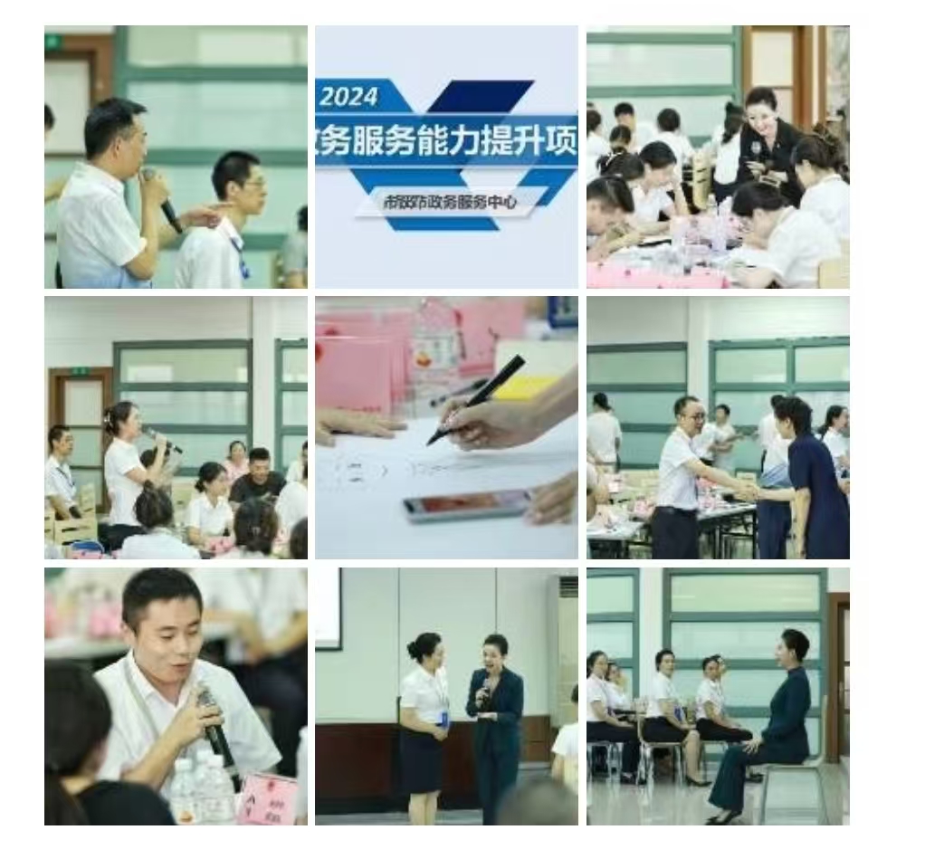 精彩瞬间