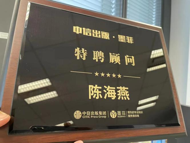 证书