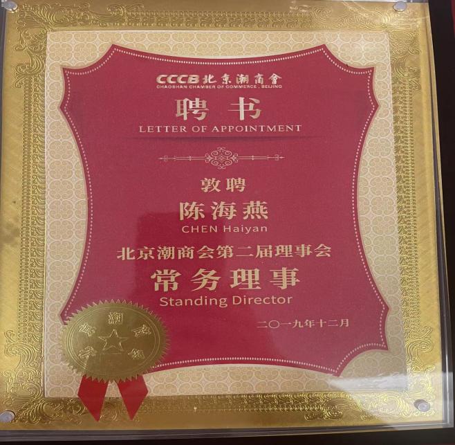 证书