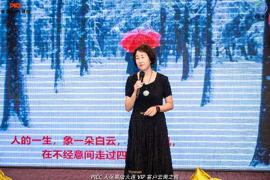 精彩瞬间