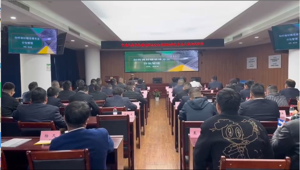精彩瞬间