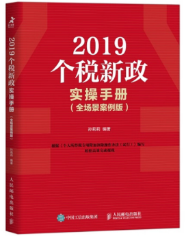 著作封面