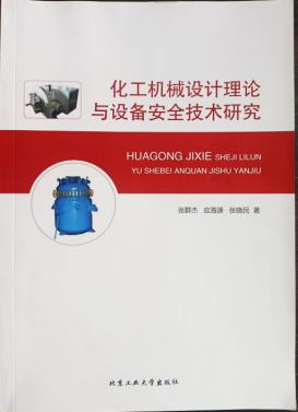 著作封面
