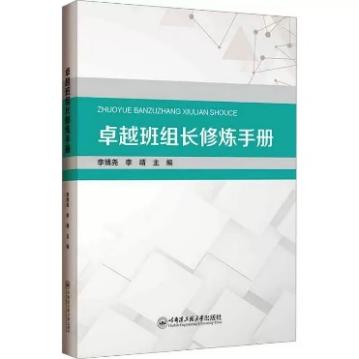 著作封面