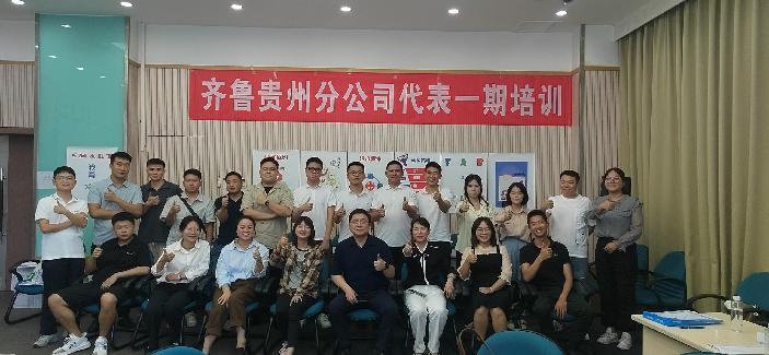 精彩瞬间
