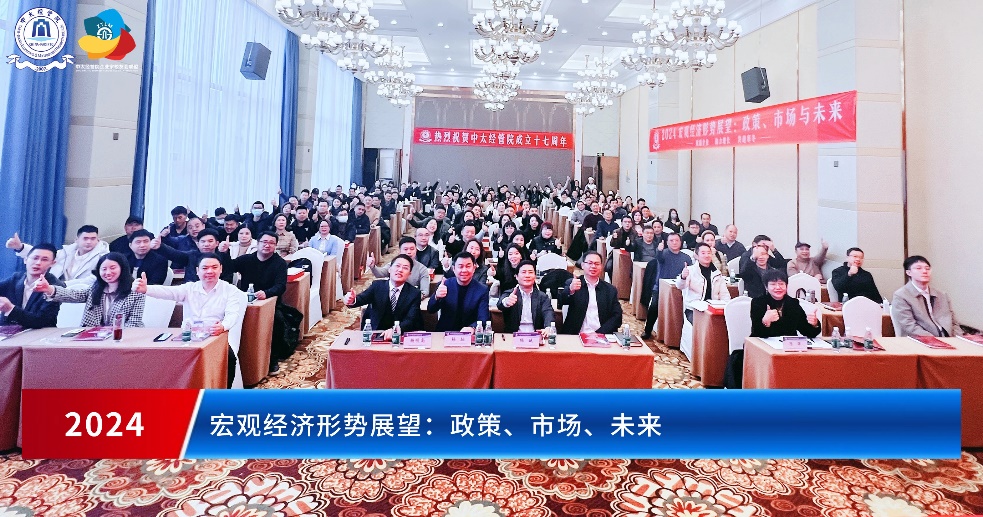 精彩瞬间
