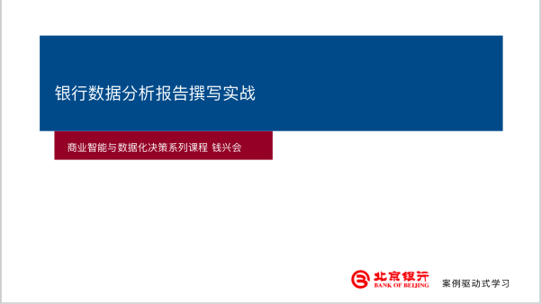 精彩瞬间