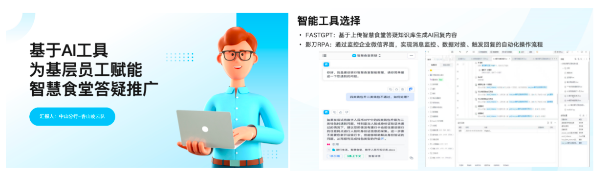 精彩瞬间