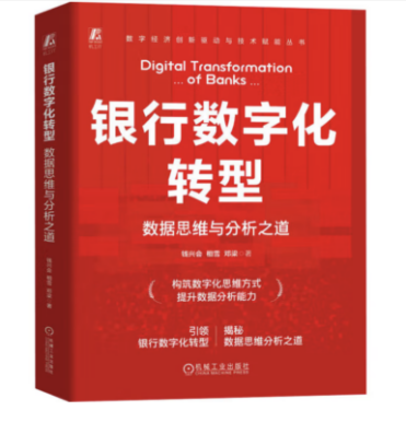 著作封面