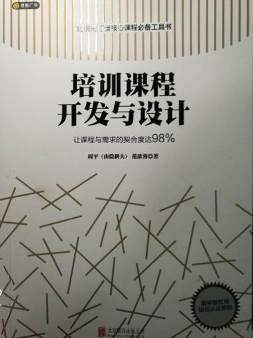 著作封面