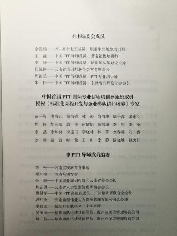 著作封面