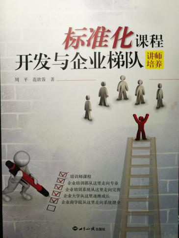 著作封面