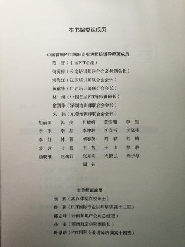 著作封面