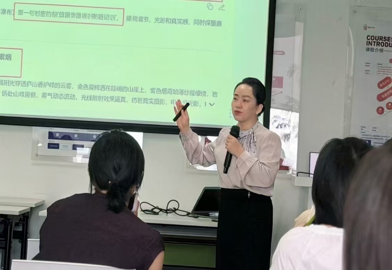 精彩瞬间