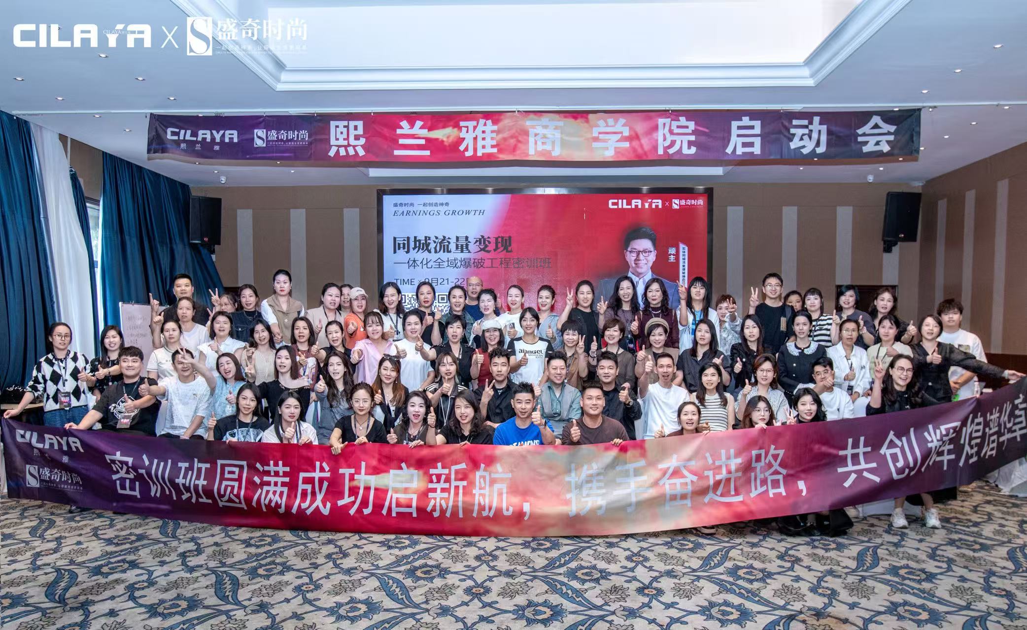 精彩瞬间