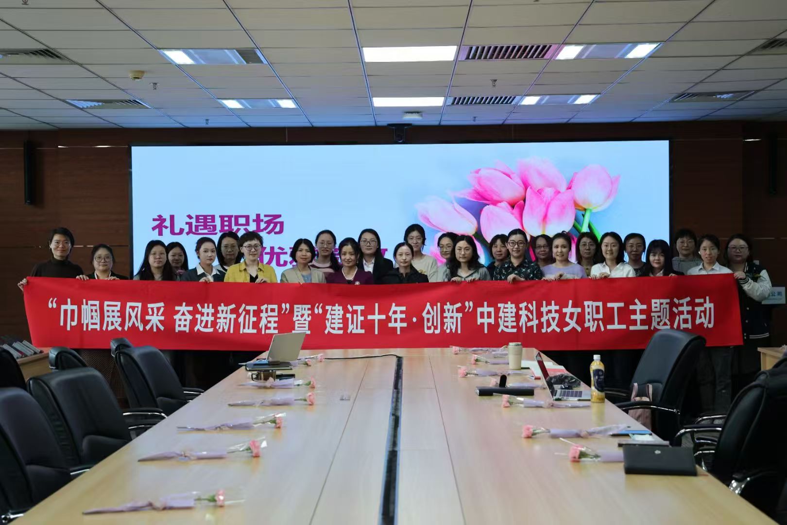 精彩瞬间