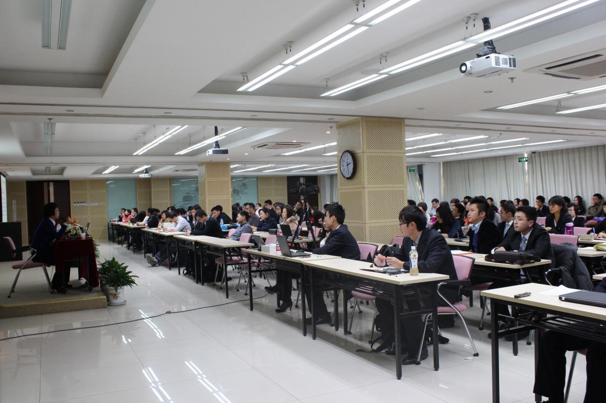和君商学院《透过财报看管理》 2