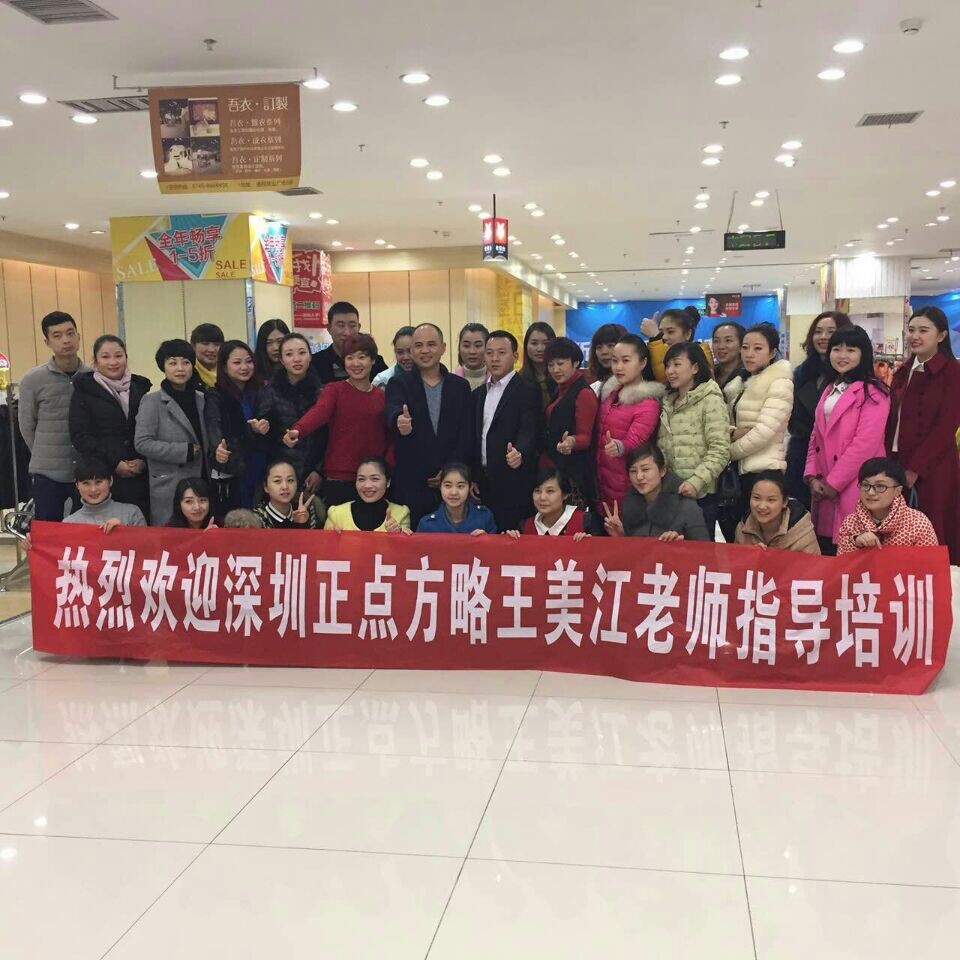 怀化企业家《〈目标管理与执行真经〉+〈赢利型财务管控〉》 2