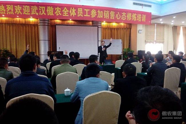 湖北某大型企业《销售心态修炼》 2