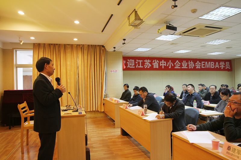 香港亚洲商学院EMBA《双赢领导力与市场营销创新》 2