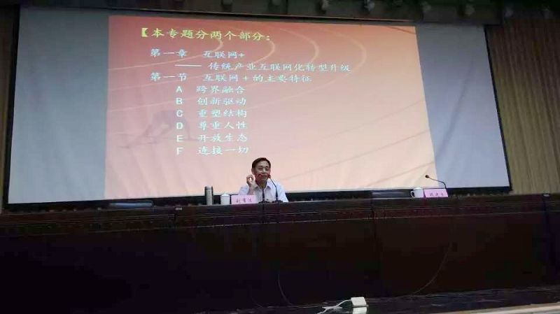 濮阳市华龙区政府《互联网》 2