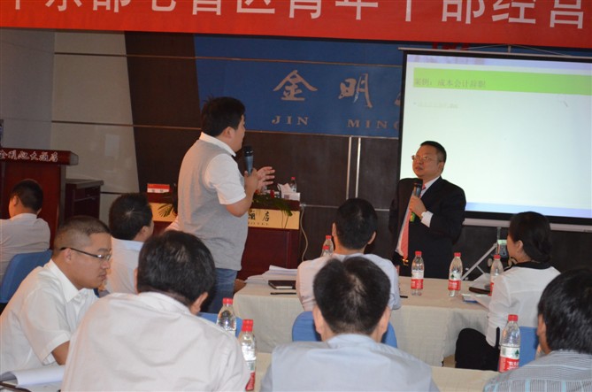 正大集团《非人力资源经理的人力资源管理》 2