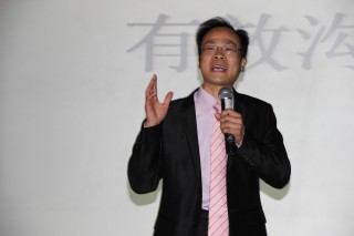 某大型农牧集团《有效沟通技巧》 2