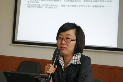 北大总裁班《非财务人员的财务管理》