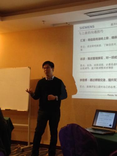 西门子深圳磁共振有限公司《基于心理学的高效沟通》
