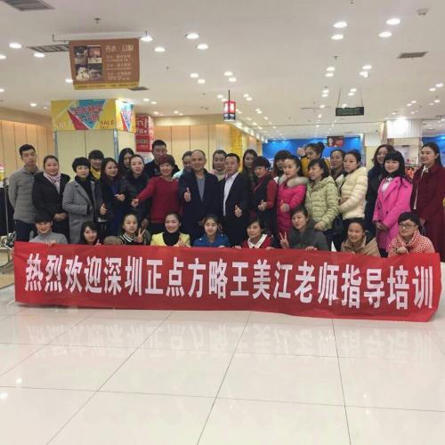 怀化企业家《〈目标管理与执行真经〉+〈赢利型财务管控〉》