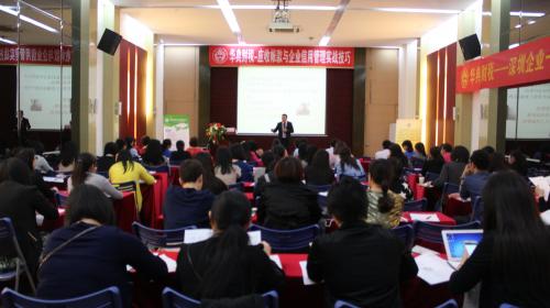 企业家《应收帐款与催帐实战技巧》