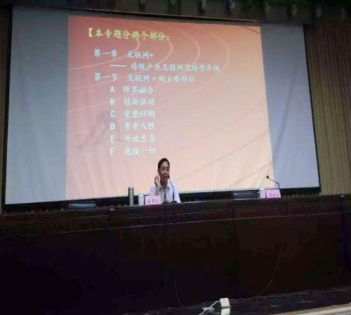 濮阳市华龙区政府《互联网》