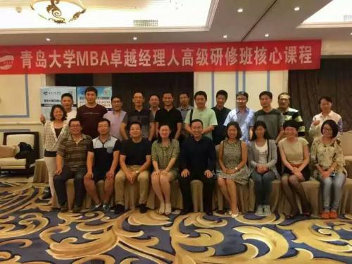 青岛大学MBA研修班《精细化运营》