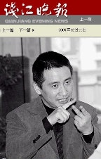 湖北世纪华联超市有限公司《【门店拓展选址和店长人才储备战略】培训》