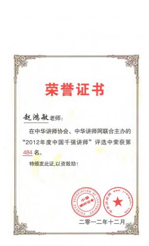 北京十里河大方国际茶城《【商户招商营销、促销策划方案实施】培训》