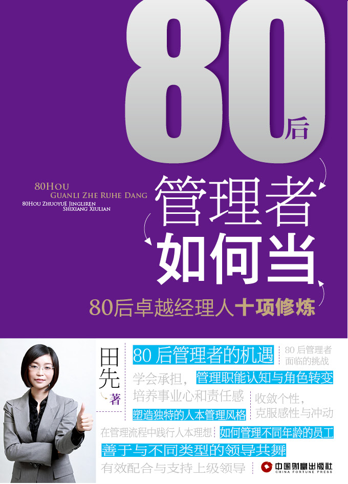 著作封面