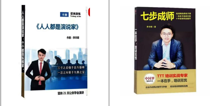 著作封面