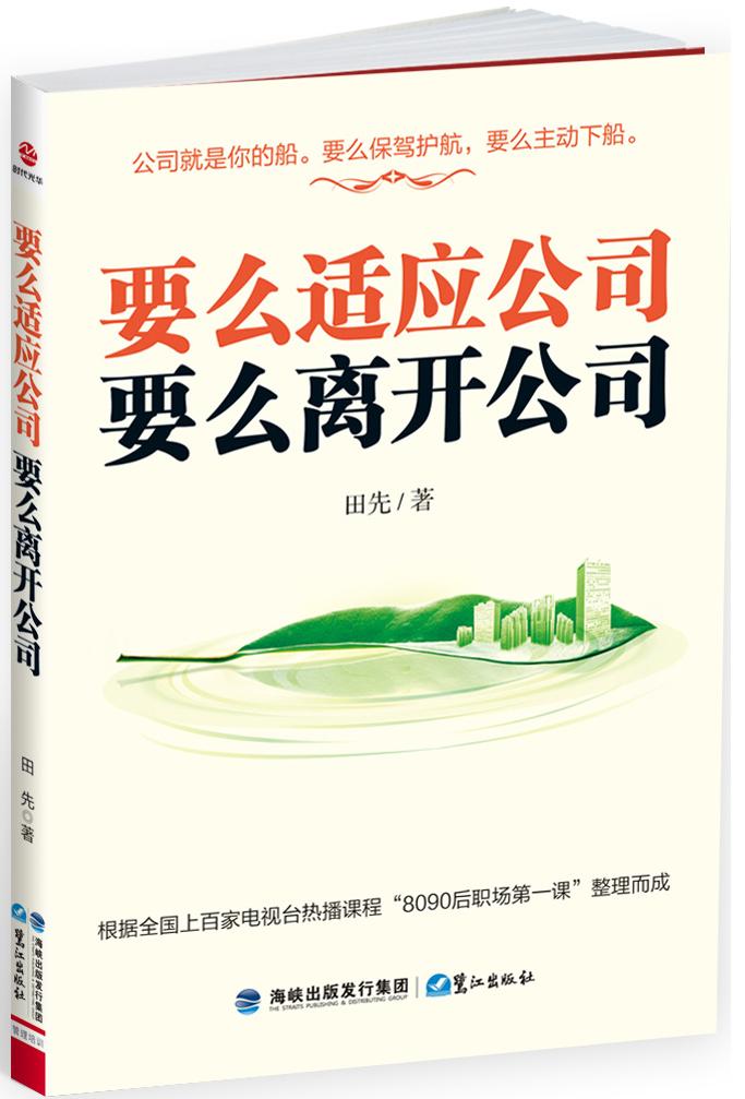 著作封面