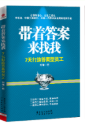 著作封面