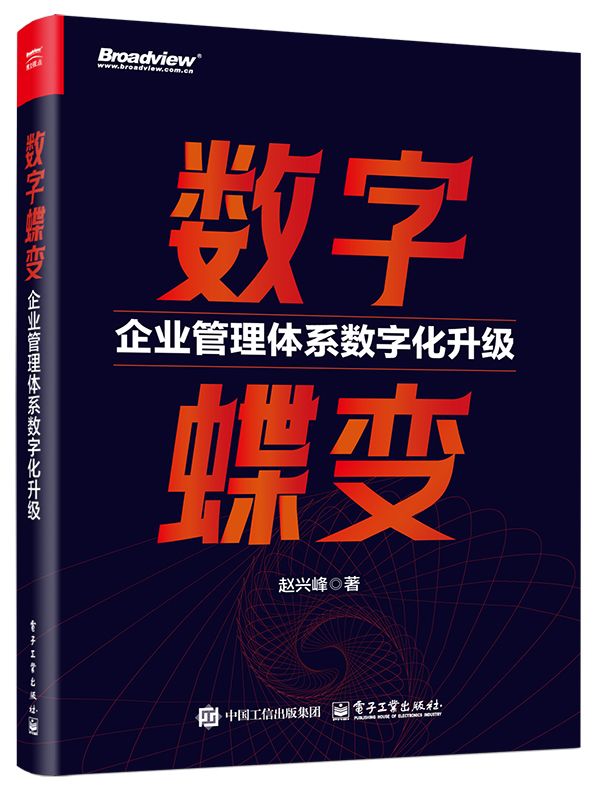 著作封面