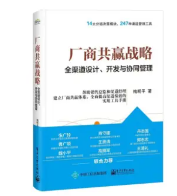 著作封面
