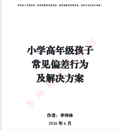 著作封面